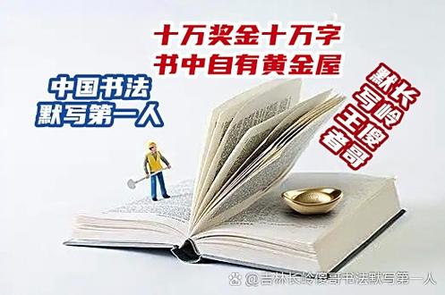 黄金书多少钱一本截图2