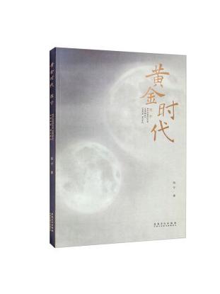 黄金书多少钱一本截图3