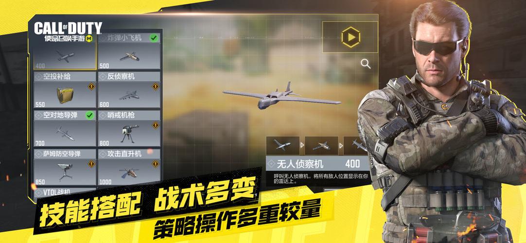 使命召唤无限cp点数破解版