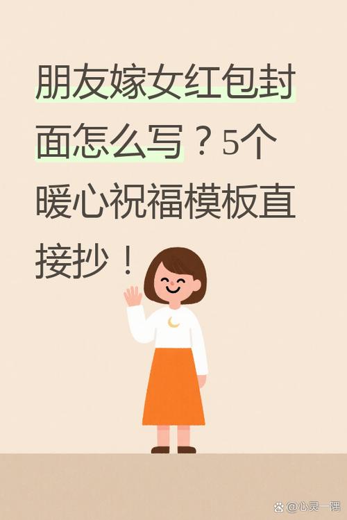 红包封面链接怎么弄