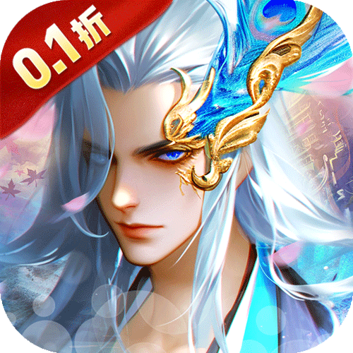 网页游戏无限元宝服