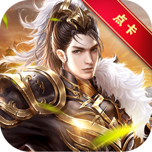 网页游戏无限元宝服截图2