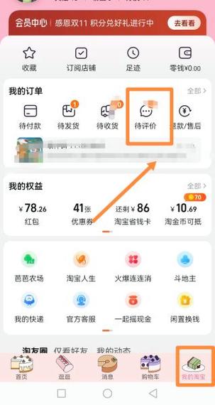 淘宝点亮15颗星星什么意思