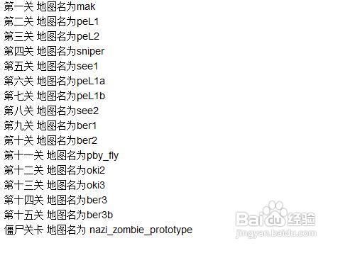 使命召唤5多人游戏怎么加电脑人
