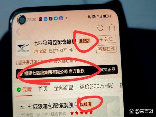 拼多多复制口令后怎么帮别人砍价