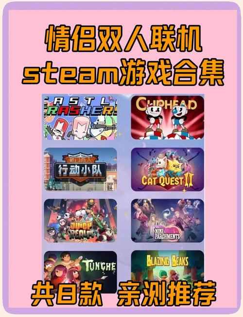 联机开麦游戏手游大全