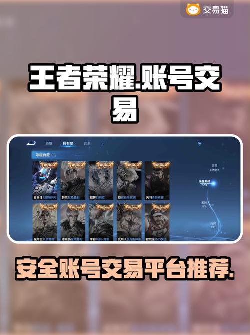 别人在玩我的王者号怎么让他下线