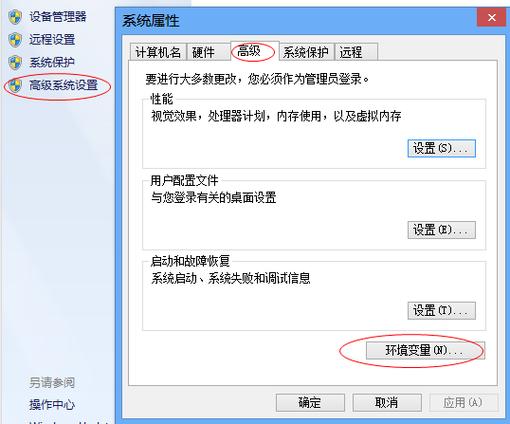 jdk1.8 下载截图2