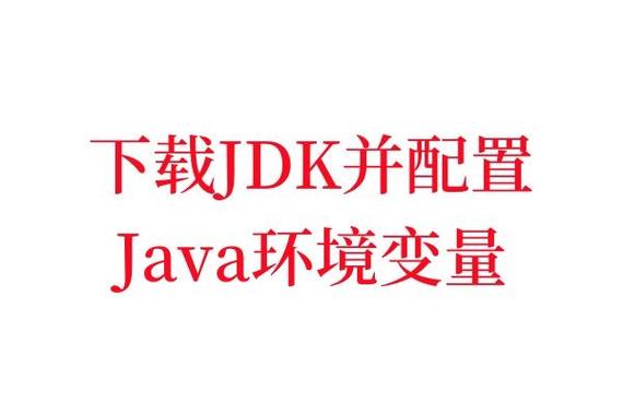 jdk1.8 下载截图3