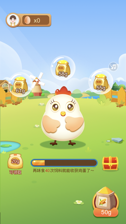 幸福养鸡场app下载