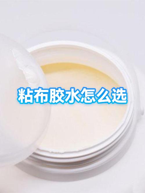 什么胶水粘布料最好