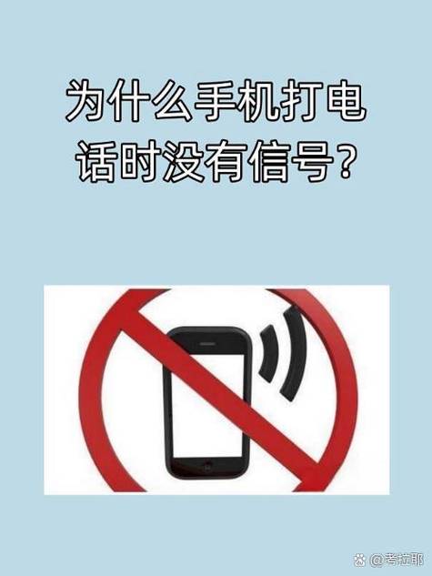 手机打电话出现红点是什么情况截图2