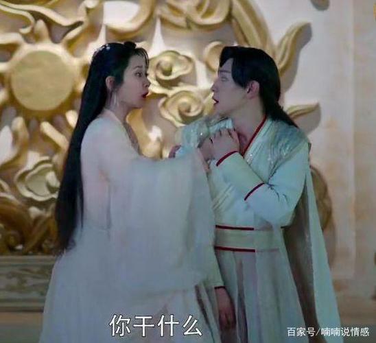 香蜜结局细思极恐截图2