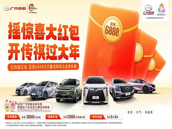 传奇汽车店红包版截图1