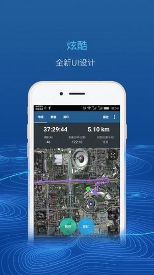 跟六只脚一样的软件