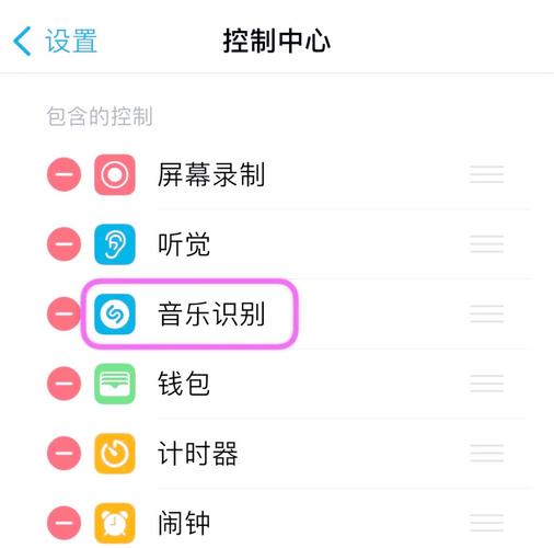 b站怎么识别歌曲