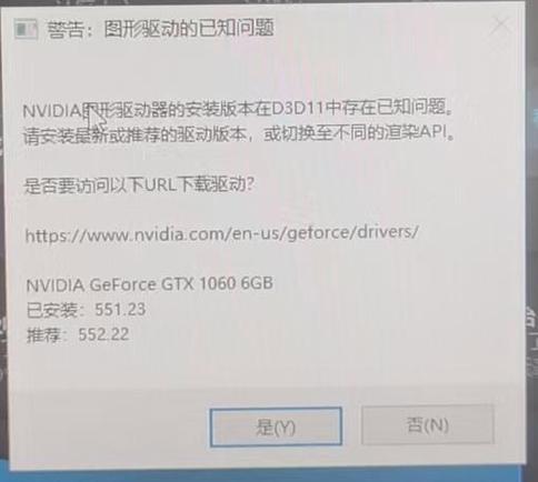 显卡驱动异常怎么修复