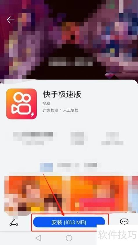 快手的作品怎么下载