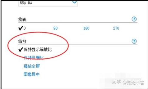 红警不能全屏怎么办