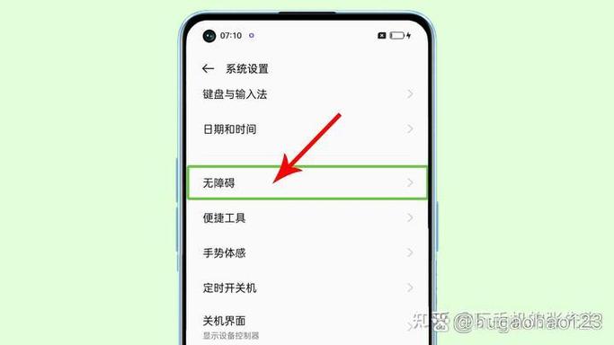 手机只能双击控制截图3