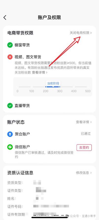 被抖音橱窗骗了我99元怎么办
