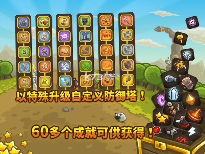 皇家守卫军5多久出截图2