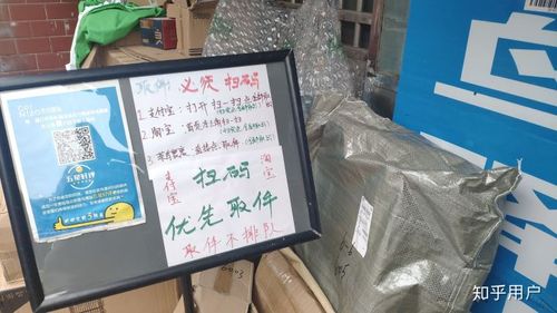 菜鸟驿站淘宝扫码取件截图2