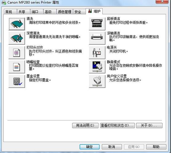 打印出来的字不够黑截图2