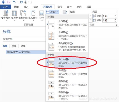 一页分成左右两半打印
