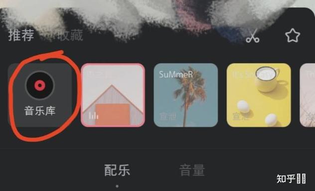 小红书图片音乐没声音