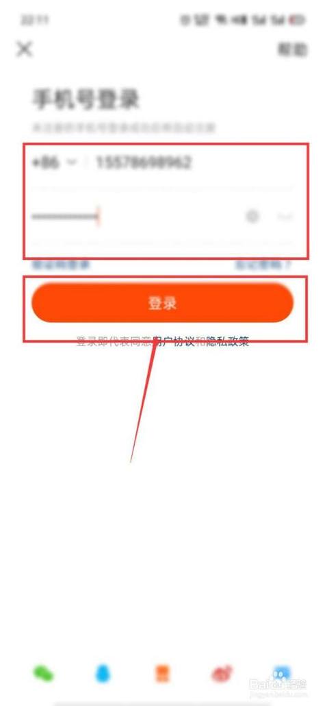 微博可以登录快手吗
