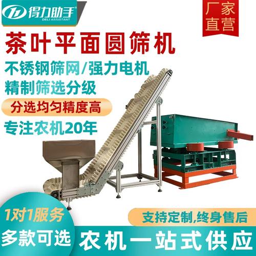什么人会知道有绿茶软件
