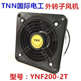 墙壁换气扇