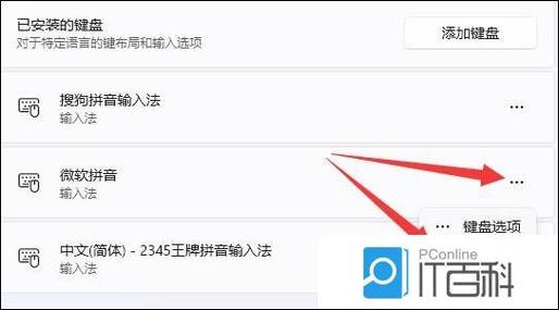 讯飞输入法怎么去掉候选字的拼音