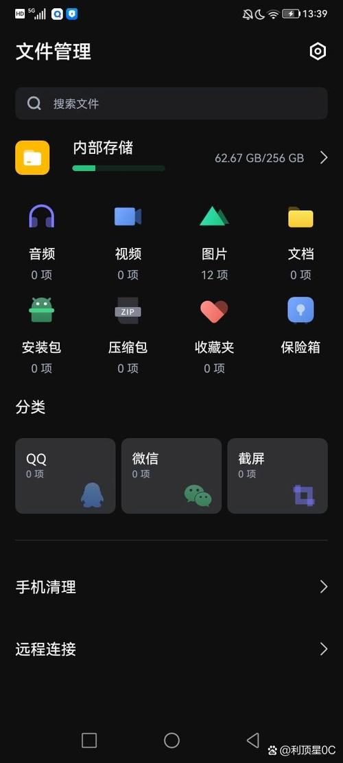 为什么手机没装几个软件就快满了