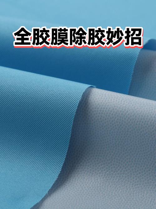 衣柜除胶小妙招
