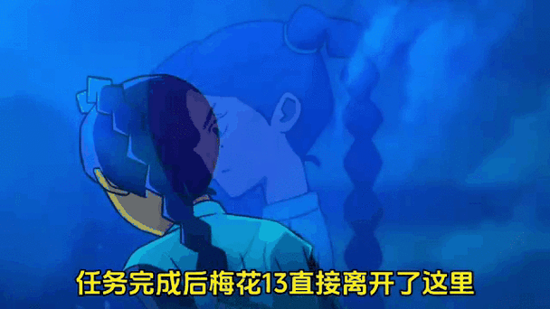 梅花十三的梅花镖怎么折