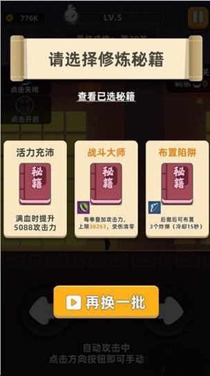 我功夫特牛账号找回
