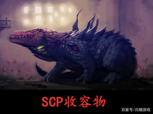 安全壳破裂九尾狐模组截图3