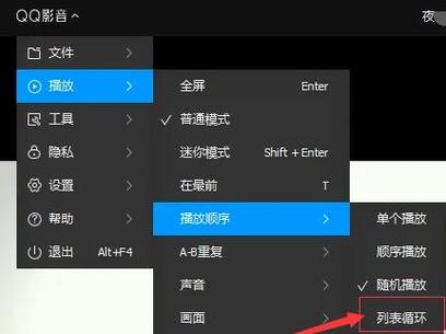 网页视频循环播放怎么设置