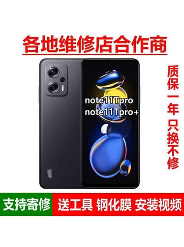 屏幕带框怎么安装