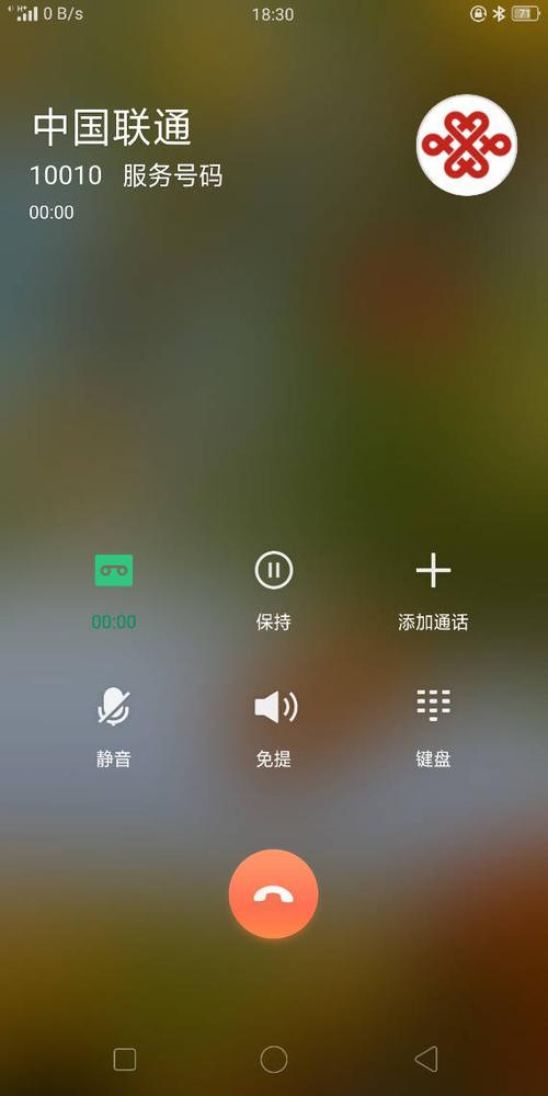 oppo打开呼叫等待