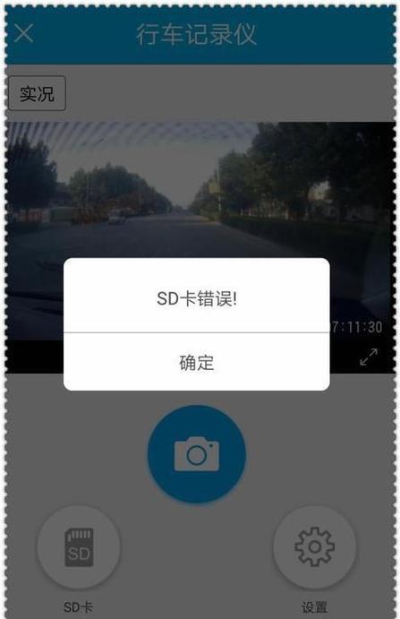 储存卡不可用
