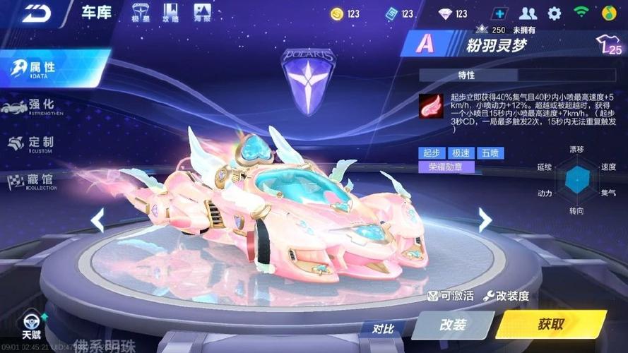 荣誉勋章都有什么皮肤