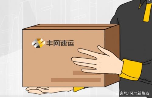 号丰网