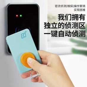 电梯卡复制