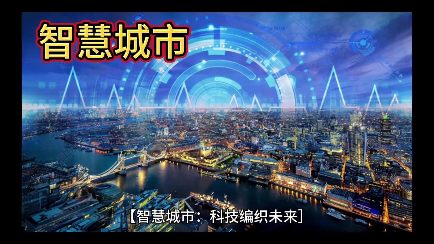 都市之全能科技神豪