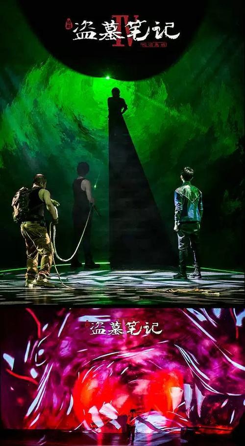 盗墓笔记连续剧免费版