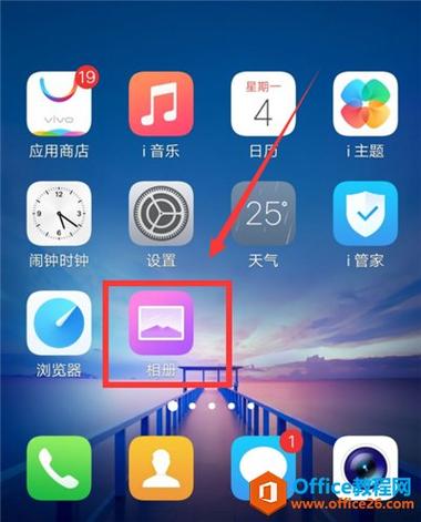 vivo相册怎么加密