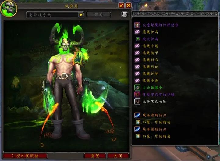 魔兽世界9.0恶魔猎手升级路线